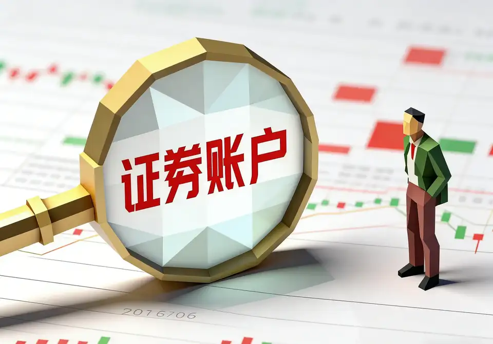 线上炒股开户步骤大公开,你知道怎么操作吗? 线上炒股开户步骤大公开,你知道怎么操作吗?