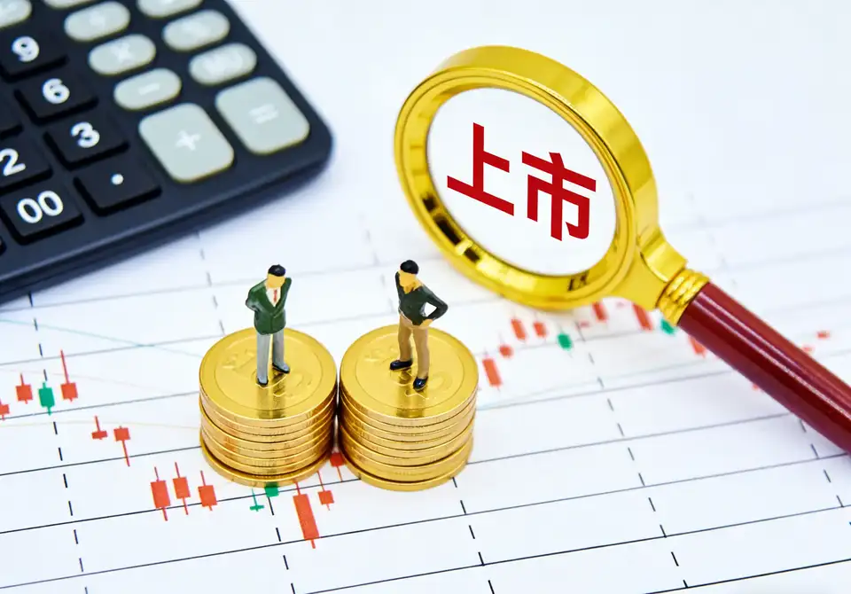A股头条:证监会、油气设施、市场策略,这些大事对A股有何影响? A股头条:证监会、油气设施、市场策略,这些大事对A股有何影响?