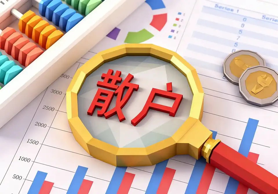 提前备战摘帽预期股,你准备好了吗? 提前备战摘帽预期股,你准备好了吗?