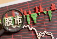 怎样才能在股市中稳稳立足不跌倒