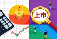 选择股票程序化交易平台时，要考察哪些方面才能保障交易顺利？