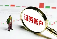 期货做空与做多有何不同？投资者该如何选择合适的交易方向？
