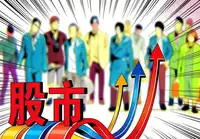 期货交易中爆仓是什么意思 如何避免账户资金归零
