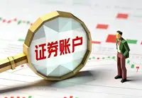 如何解读股指期货空单持仓最新数据，对股票市场有何具体影响？