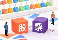 想通过股指期货对冲股票投资，需要满足哪些条件？具体操作流程是怎样的