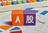 详细图解新三板：那些你不知道的新三板挂牌条件、流程及相关政策解读