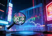 向特定对象发行股票获受理后多久批准 期货市场会波动吗