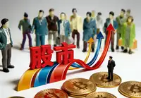 自贡股票开户需要准备什么材料？期货交易怎么参与？