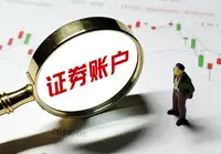 股票集合竞价规则是什么？集合竞价时如何才能精准把握股票买卖时机？