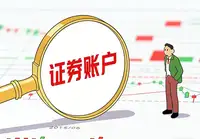 2024年券商排名对股指期货和股票交易有何影响