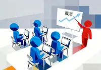 股指期货交割日与股市行情紧密相连，有哪些关键因素需关注？