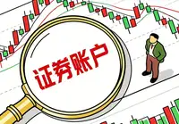 股票撤单会收取手续费吗？股票撤单有哪些规则？